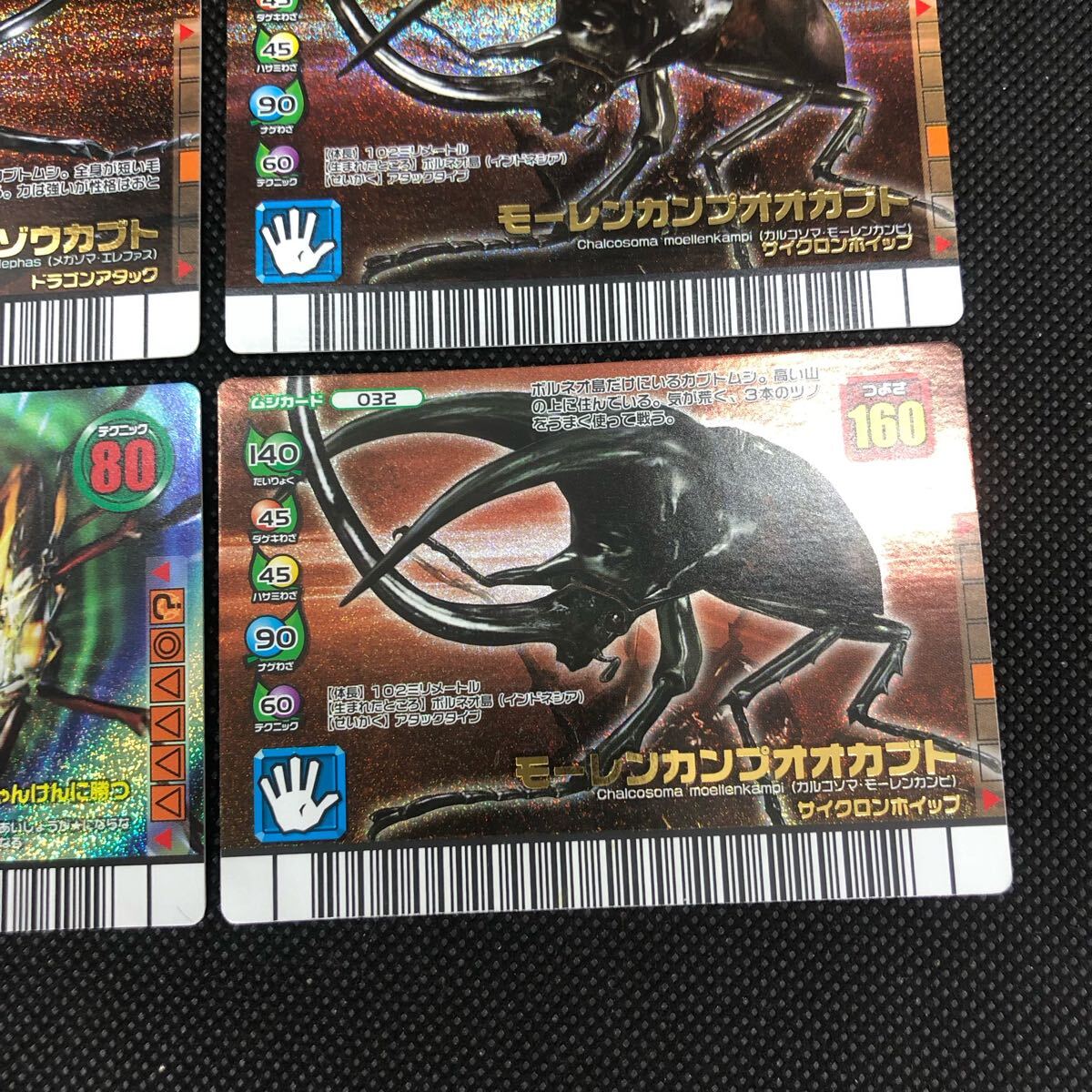 即納!最大半額! 甲虫王者ムシキングカード エレファス 銅 フォレストグリーン その他