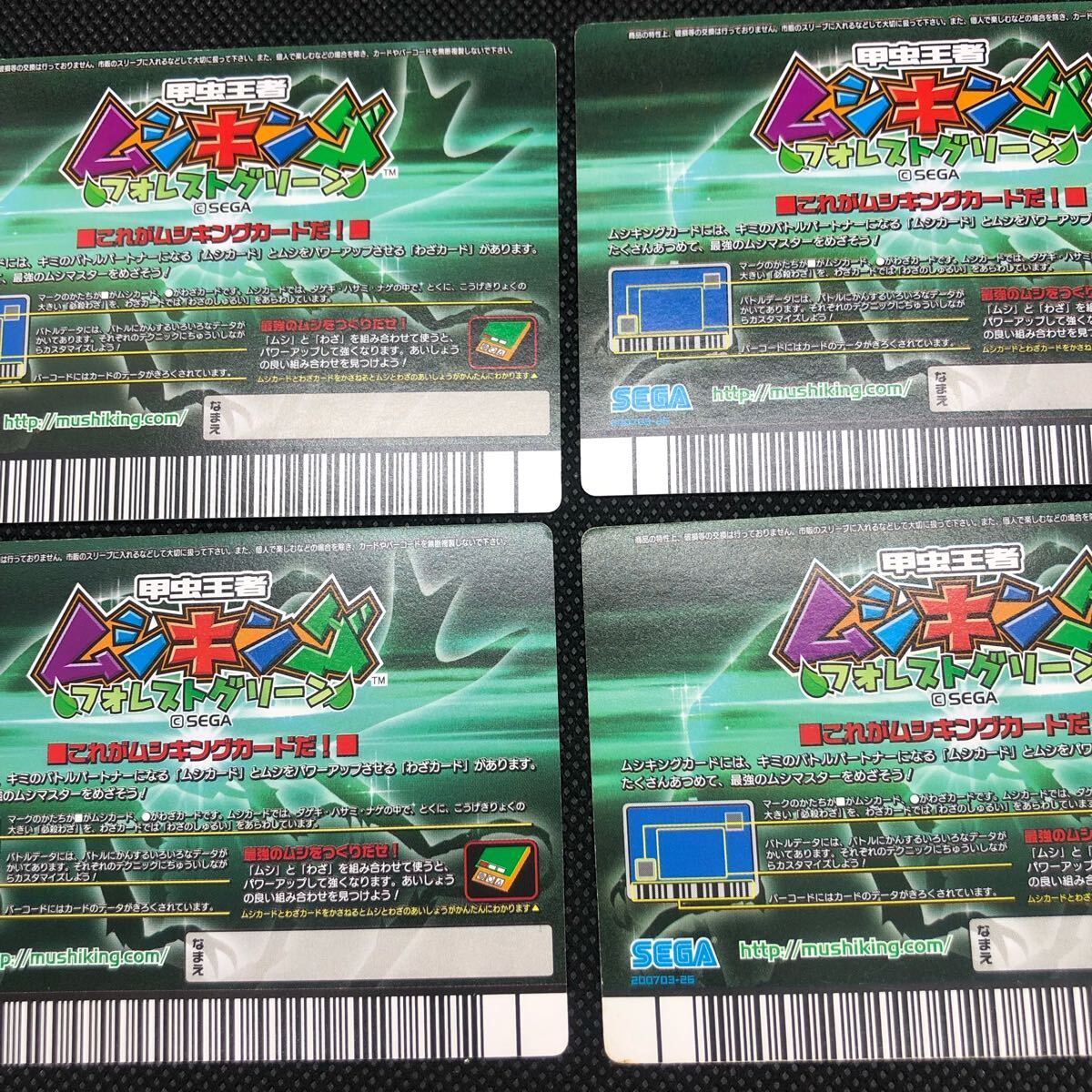 甲虫王者ムシキングカード フォレストグリーン 銅 エレファス 甲虫王者ムシキングカード フォレストグリーン 銅 エレファス