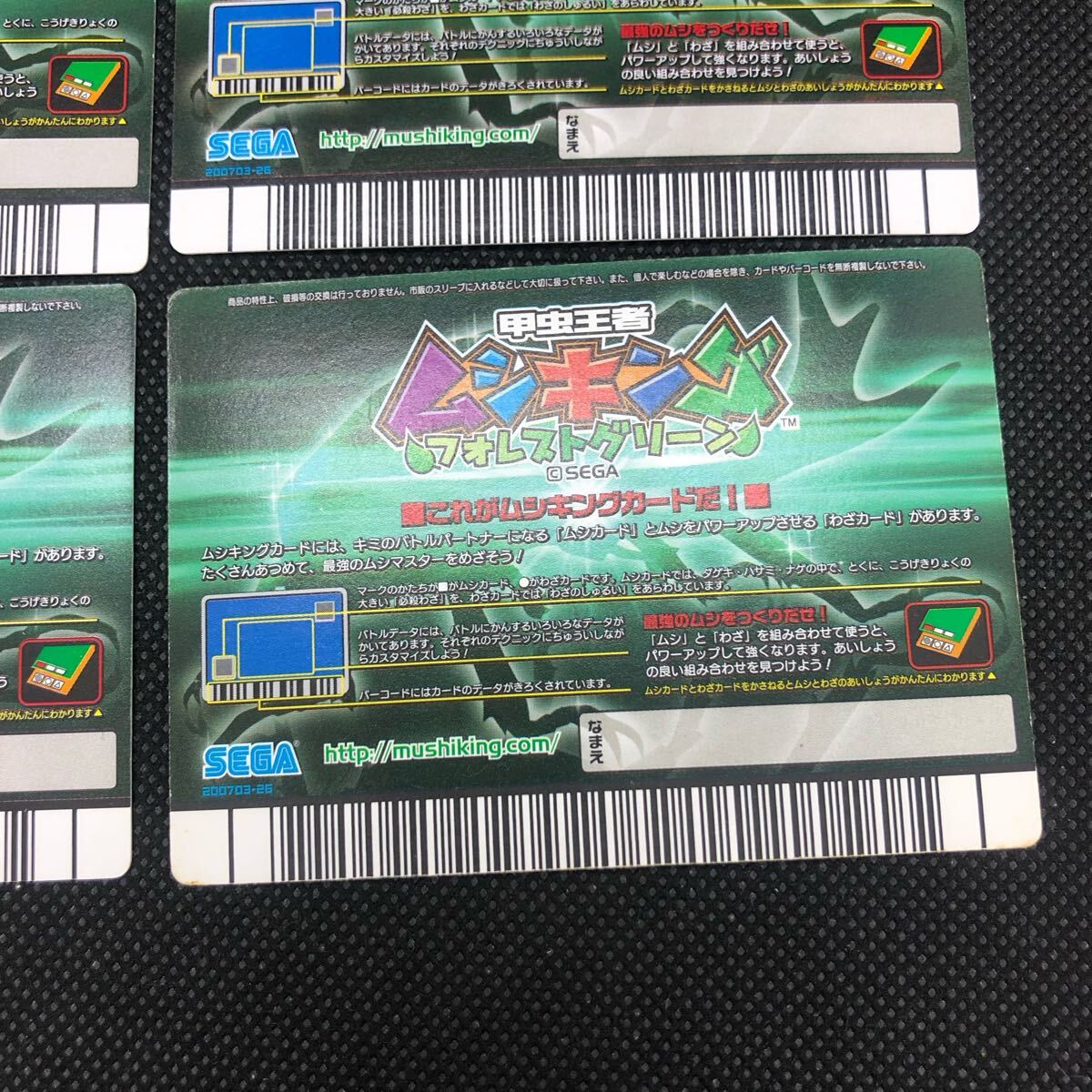 甲虫王者ムシキングカード フォレストグリーン 銅 エレファス 甲虫王者ムシキングカード フォレストグリーン 銅 エレファス