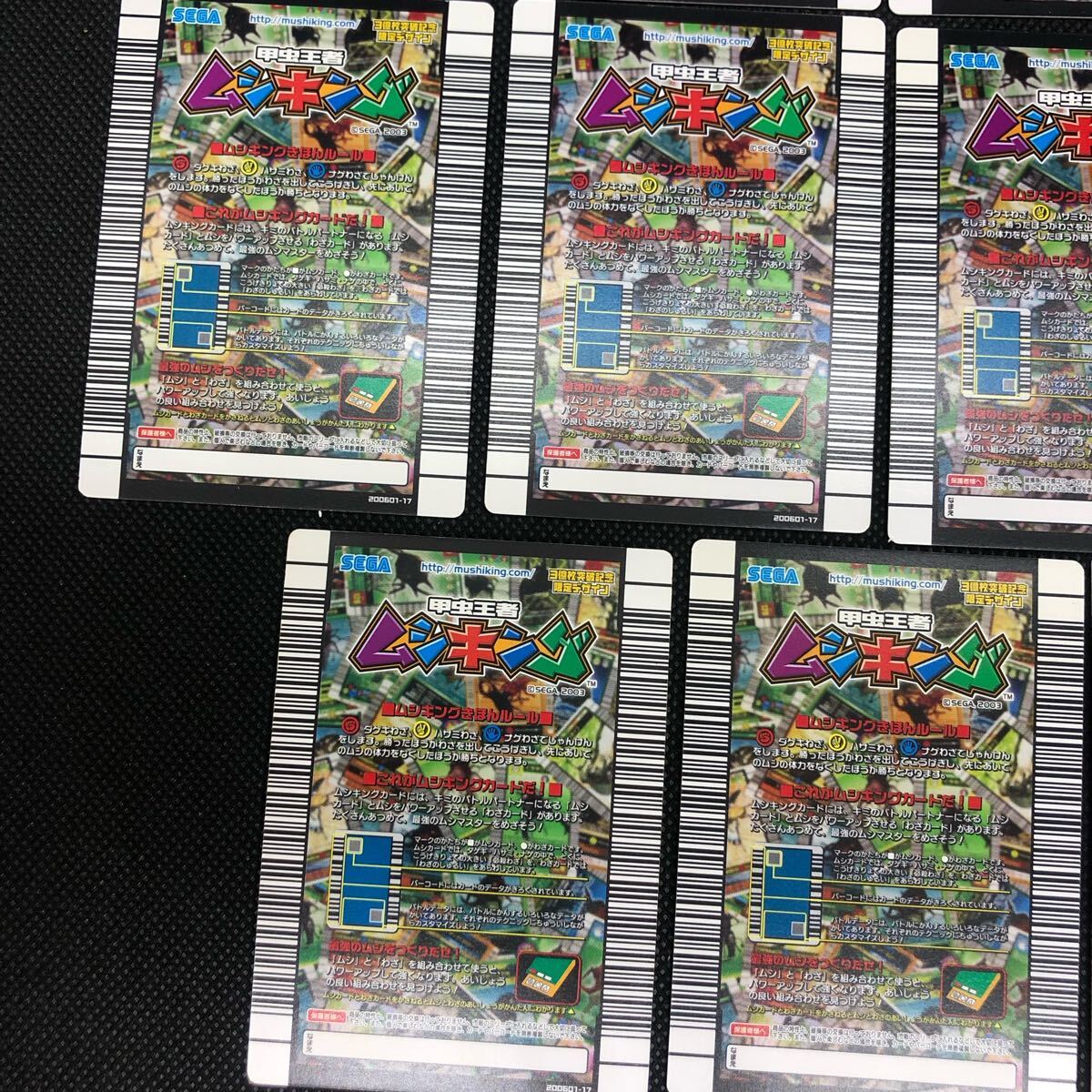 甲虫王者ムシキングカード 3億枚突破記念限定デザイン 銀 銅 甲虫王者ムシキングカード 3億枚突破記念限定デザイン 銀 銅