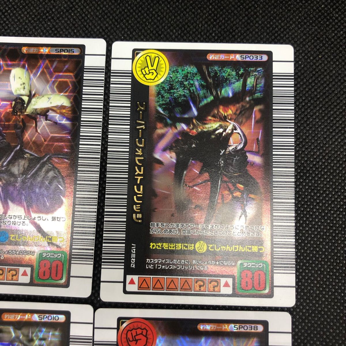 甲虫王者ムシキングカード 2005年夏限定デザインカード スーパー 甲虫王者ムシキングカード 2005年夏限定デザインカード スーパー