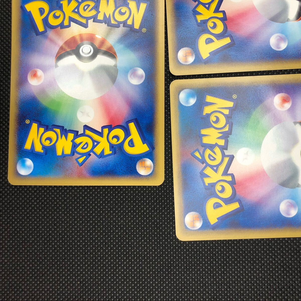 ポケモンカード eカード ケーシィ ユンゲラー フーディン ① ポケモンカード eカード ケーシィ ユンゲラー フーディン ①