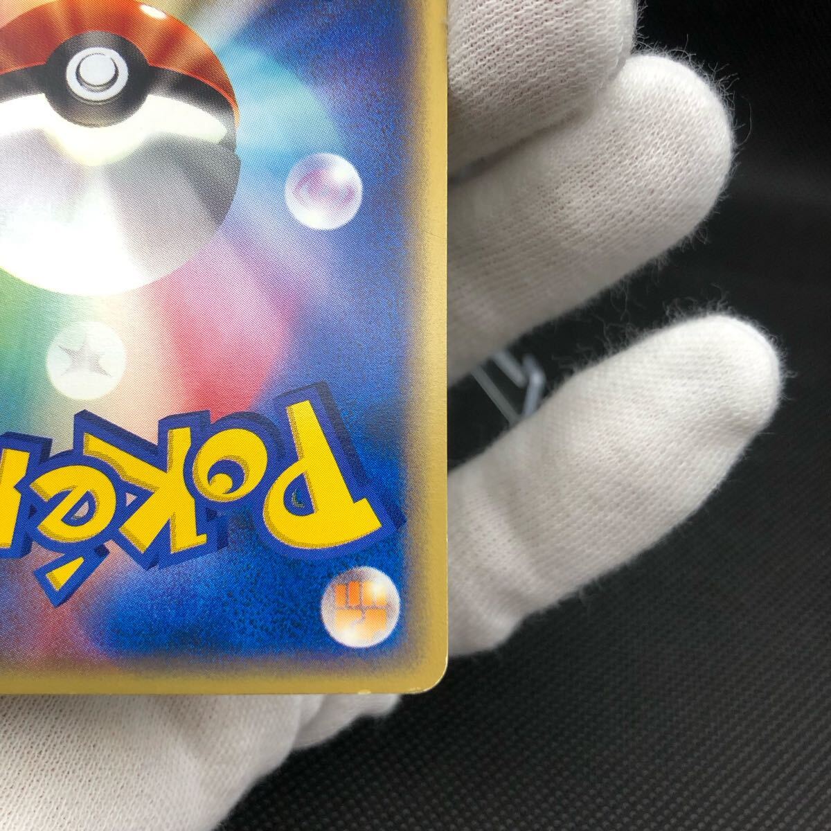 ポケモンカード vsカード ザンナーのエーフィ|Yahoo!フリマ(旧 ポケモンカード vsカード ザンナーのエーフィ|Yahoo!フリマ(旧