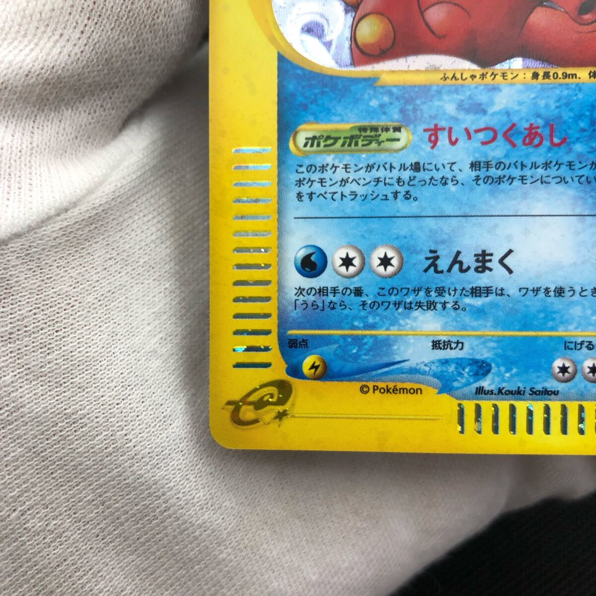 ポケモンカード eカード オクタン キラ 1st|Yahoo!フリマ(旧 ポケモンカード eカード オクタン キラ 1st|Yahoo!フリマ(旧