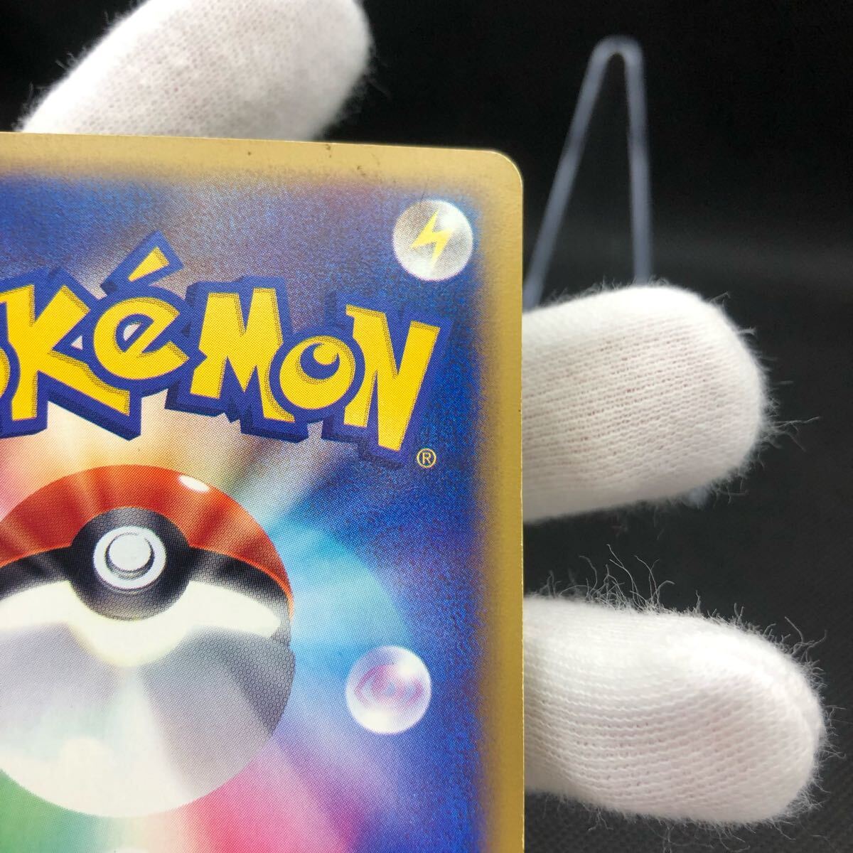 ポケモンカード eカード ライチュウ キラ アンリミ|Yahoo ポケモンカード eカード ライチュウ キラ アンリミ|Yahoo
