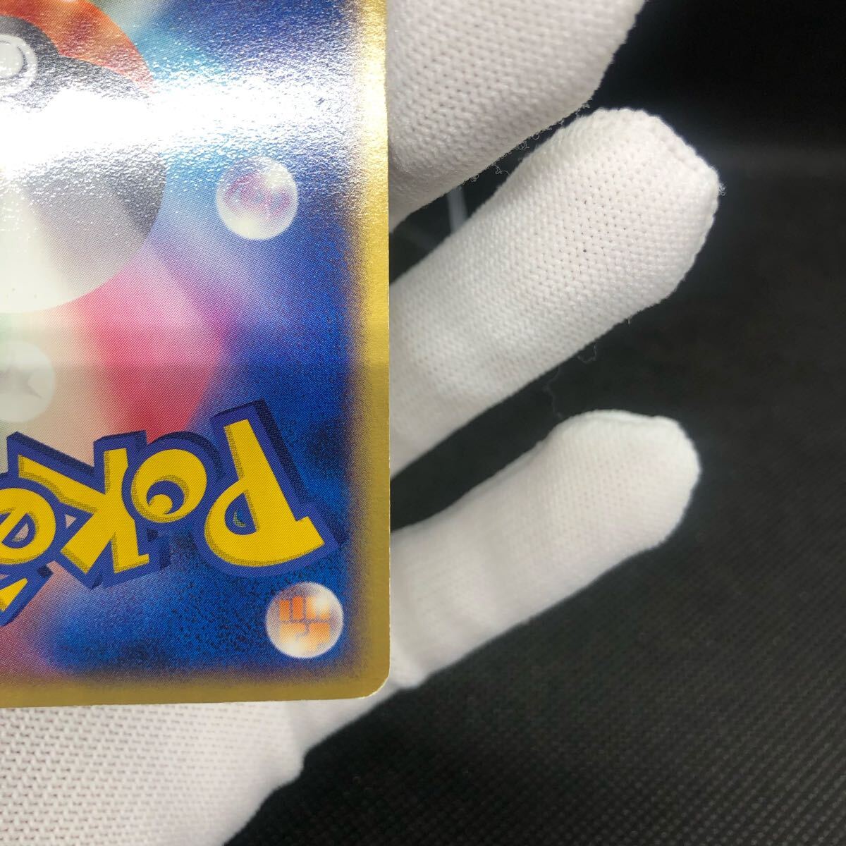 ポケモンカード おしえテレビのおにいさん_ポケモンだいすき ポケモンカード おしえテレビのおにいさん_ポケモンだいすき