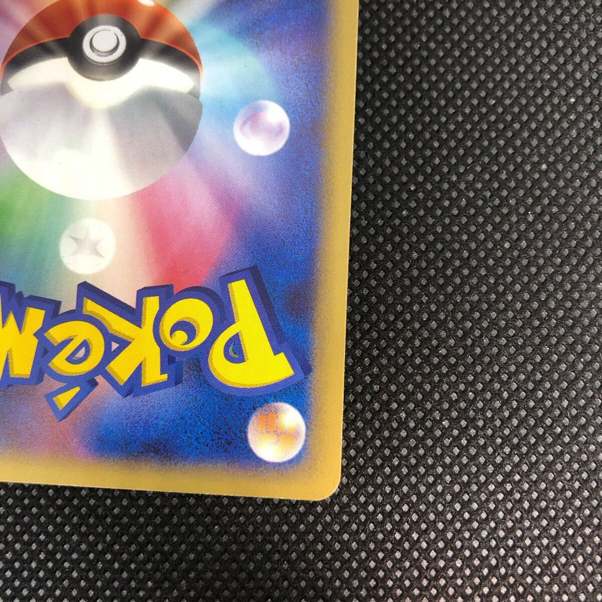ポケモンカード トイザらス イーブイ プロモカード|Yahoo ポケモンカード トイザらス イーブイ プロモカード|Yahoo