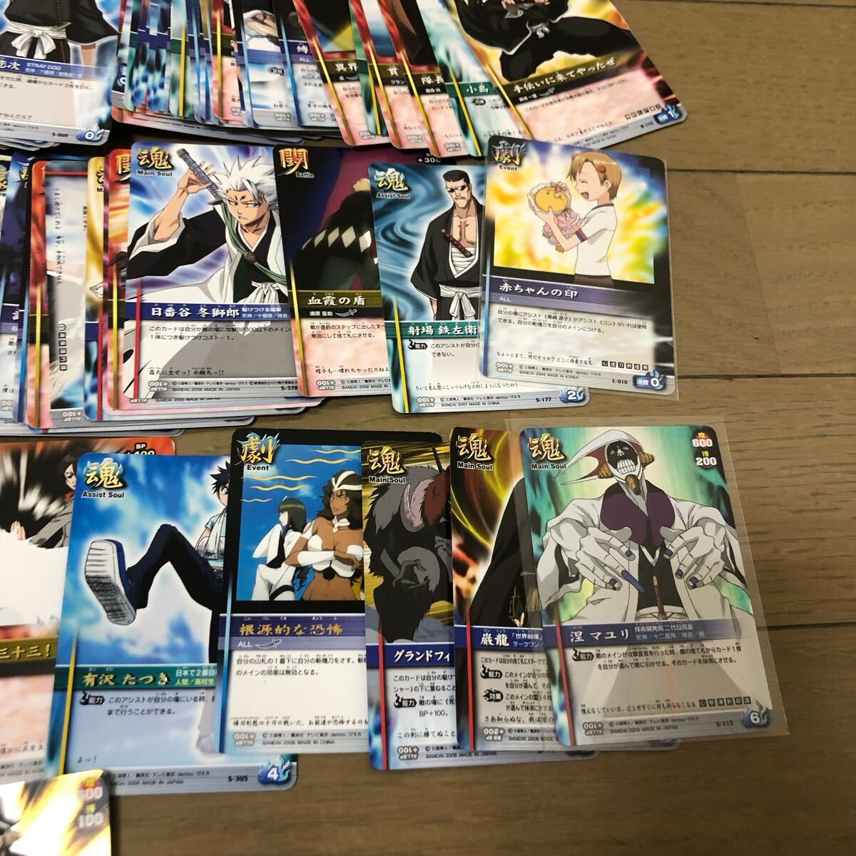 ブリーチ BLEACH SOUL CARD BATTLE ソウルカードバトル 150枚 ブリーチ BLEACH SOUL CARD BATTLE ソウルカードバトル 150枚