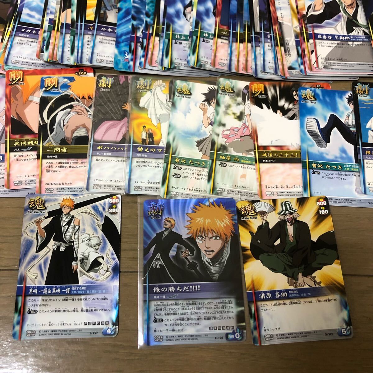 ブリーチ BLEACH SOUL CARD BATTLE ソウルカードバトル 150枚 ブリーチ BLEACH SOUL CARD BATTLE ソウルカードバトル 150枚
