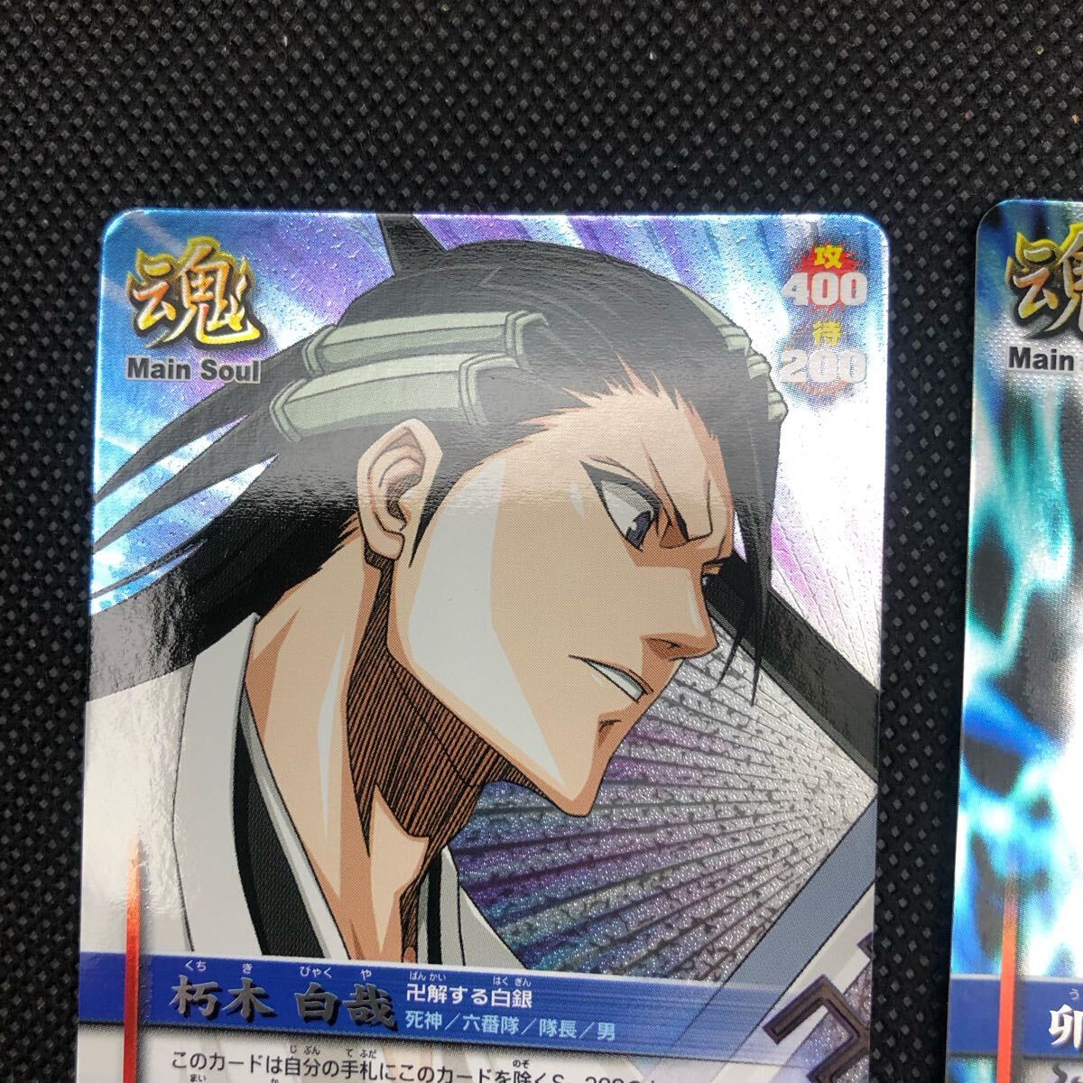 ブリーチ BLEACH SOUL CARD BATTLE カード まとめ売り 卯の花 茜 ブリーチ BLEACH SOUL CARD BATTLE カード まとめ売り 卯の花 茜