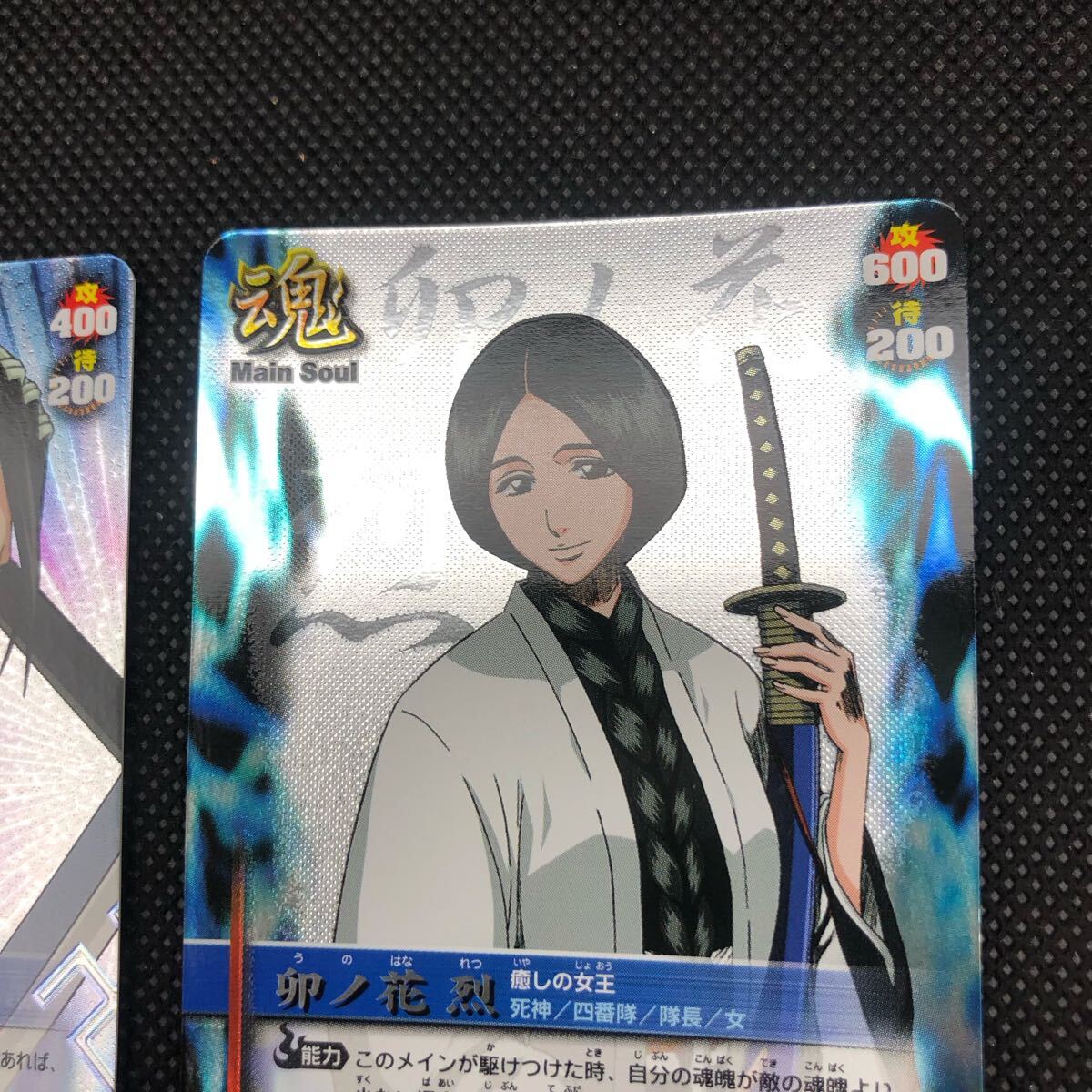 ブリーチ BLEACH SOUL CARD BATTLE カード まとめ売り 卯の花 茜 ブリーチ BLEACH SOUL CARD BATTLE カード まとめ売り 卯の花 茜