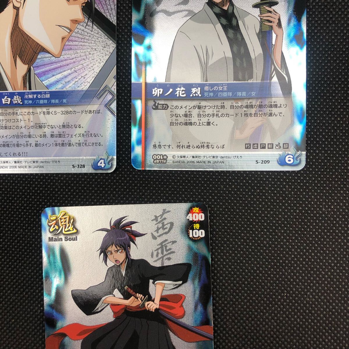 ブリーチ BLEACH SOUL CARD BATTLE カード まとめ売り 卯の花 茜 ブリーチ BLEACH SOUL CARD BATTLE カード まとめ売り 卯の花 茜