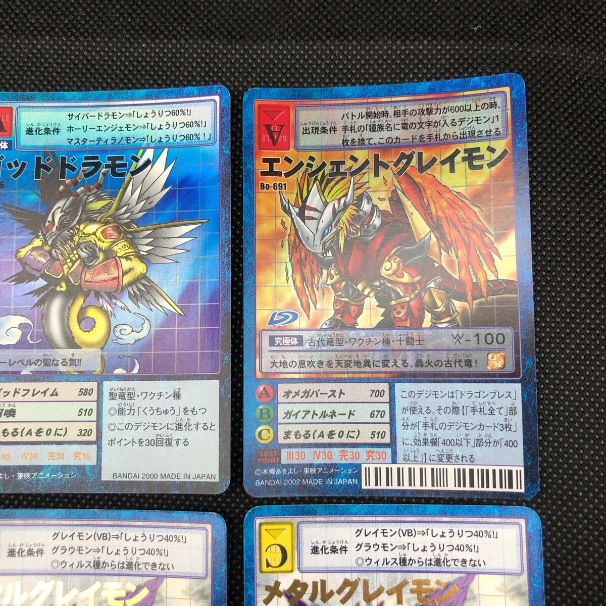 旧デジモンカード ウォーグレイモン エンシェントグレイモン 旧デジモンカード ウォーグレイモン エンシェントグレイモン