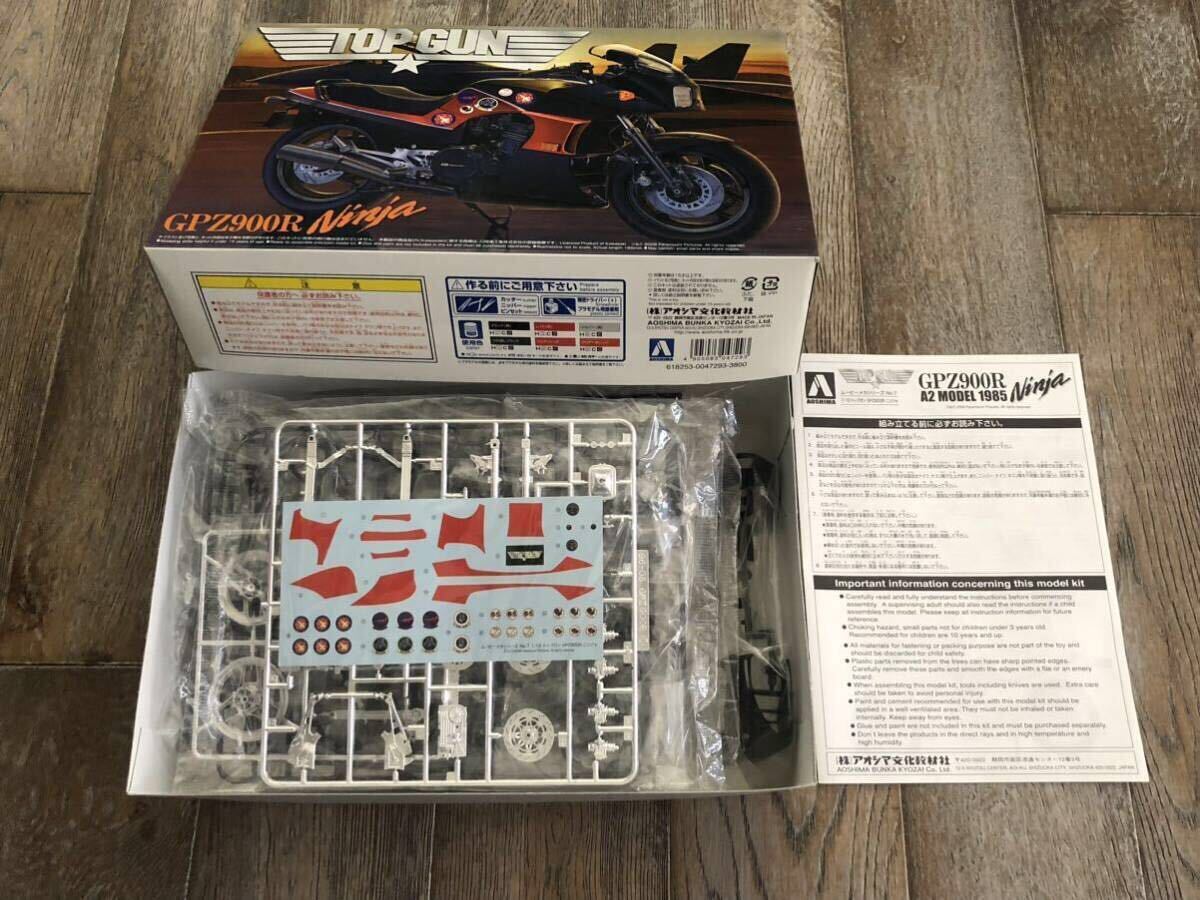 8500円 ◇送料込み◇ アオシマ 1/12 TOP GUN トップガン GPZ900R 8500円 ◇送料込み◇ アオシマ 1/12 TOP GUN トップガン GPZ900R
