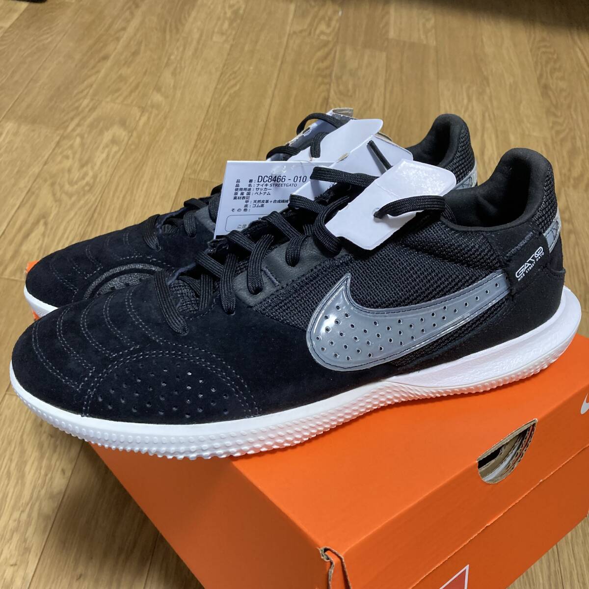 新品 未試着 26cm NIKE STREETGATO Black ナイキ ストリートガト 新品 未試着 26cm NIKE STREETGATO Black ナイキ ストリートガト