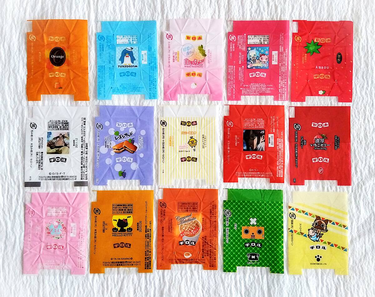 チロルチョコ 包み紙セット ①(食品のパッケージ)|売買された チロルチョコ 包み紙セット ①(食品のパッケージ)|売買された