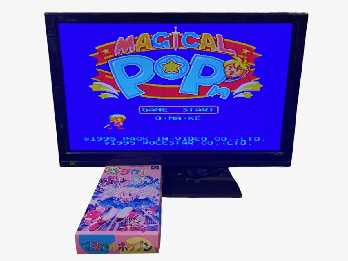 SFC 動作品 スーパーファミコン ソフト マジカルポップン
