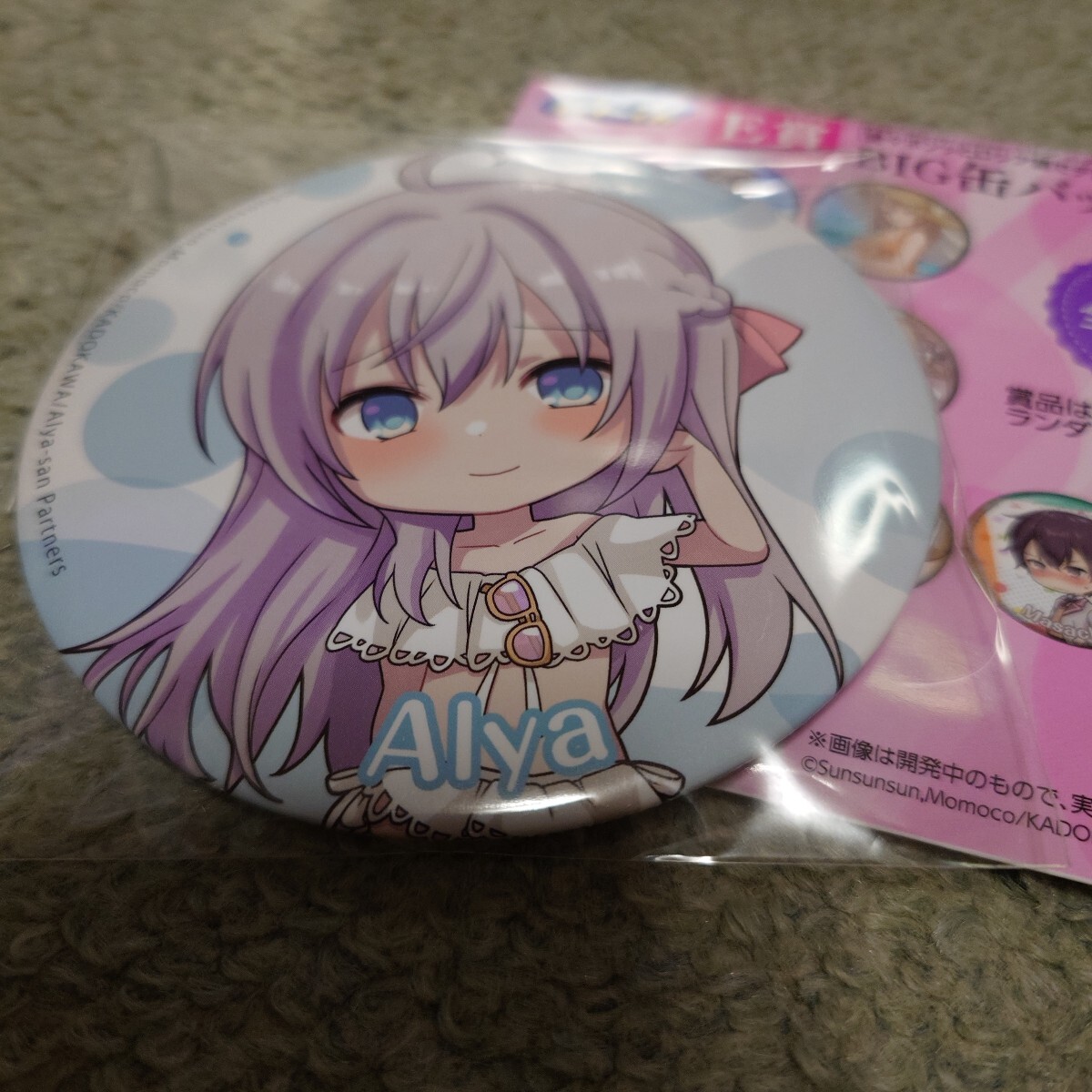 item_image_1
