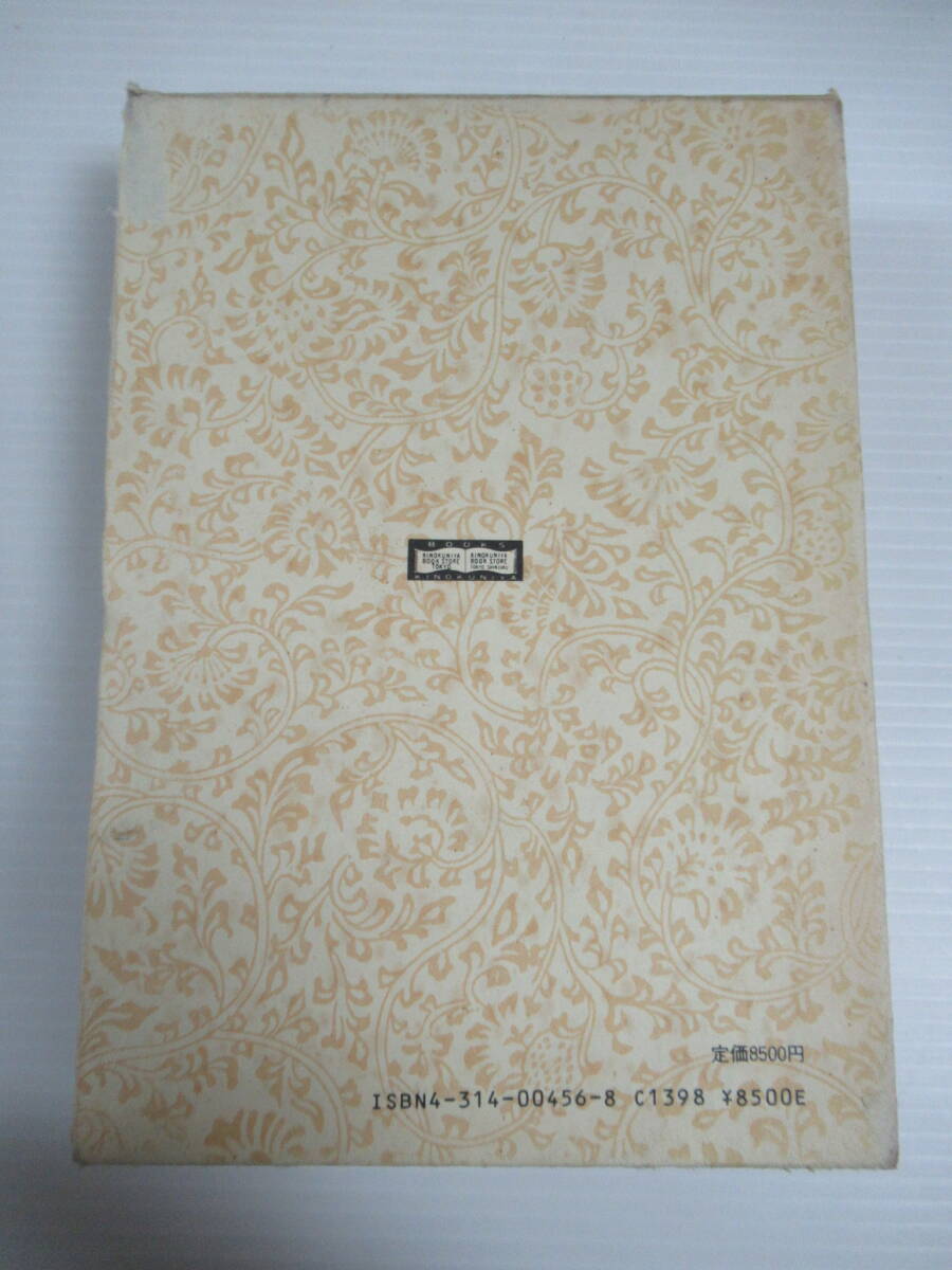 □トーマス・マン日記 全10巻中7冊セット 紀伊國屋書店 1985 □トーマス・マン日記 全10巻中7冊セット 紀伊國屋書店 1985