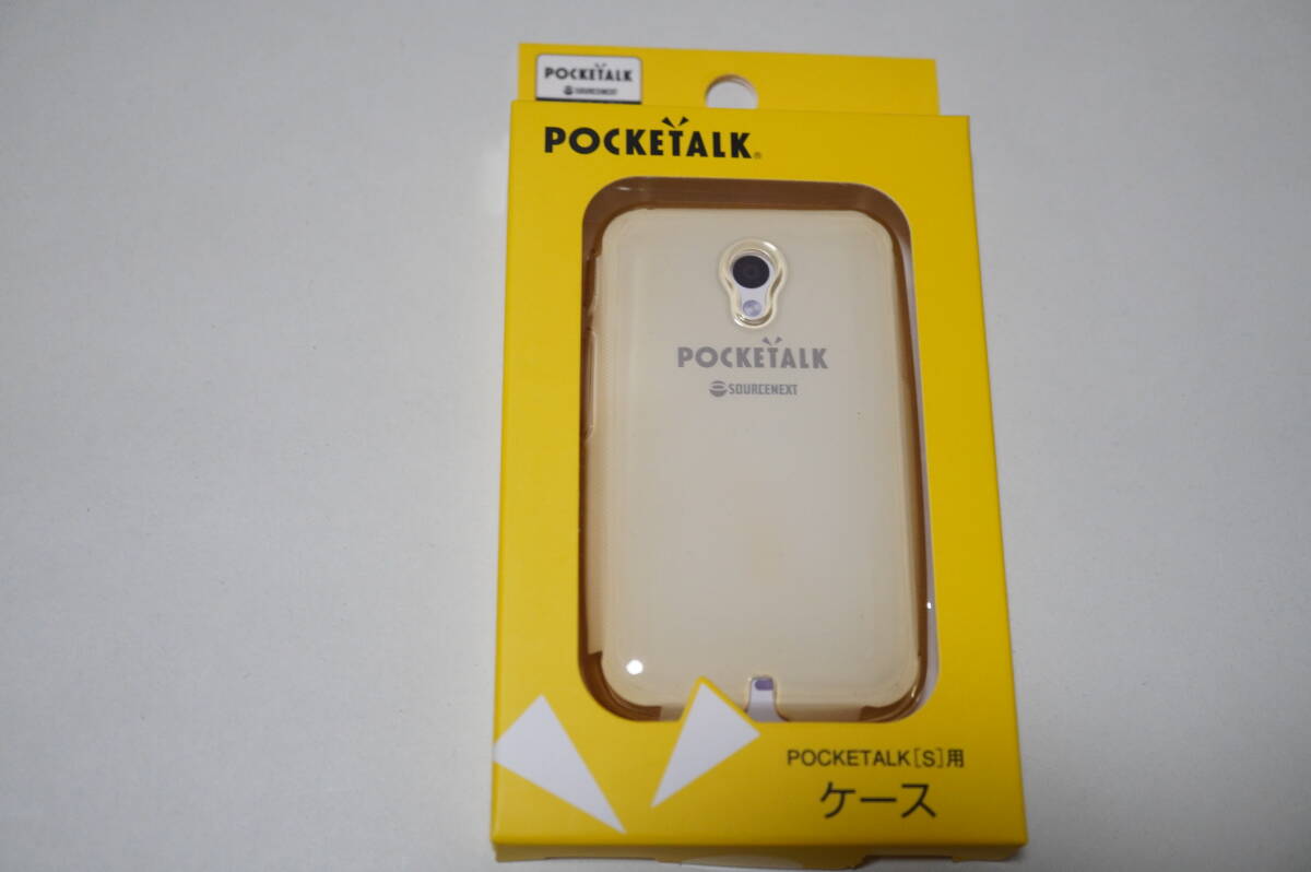 美品】POCKETALK S / ポケトークS ホワイト グローバル通信（期限切れ 