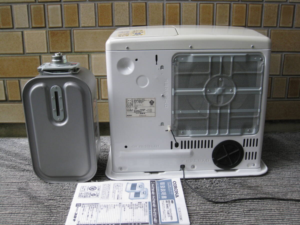 Yahoo!オークション - 【整備完動品】コロナ FH