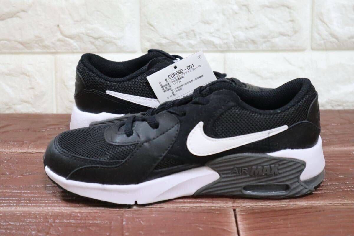 新品 22cm ナイキ NIKE エア マックス エクシー PS AIRMAX EXCEE