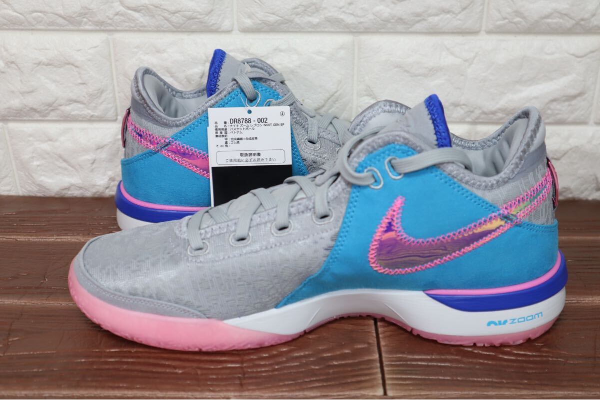 新品 28 5㎝ NIKE LeBron NXXT Gen EP ナイキ レブロン NXXT Gen 新品 28 5㎝ NIKE LeBron NXXT Gen EP ナイキ レブロン NXXT Gen