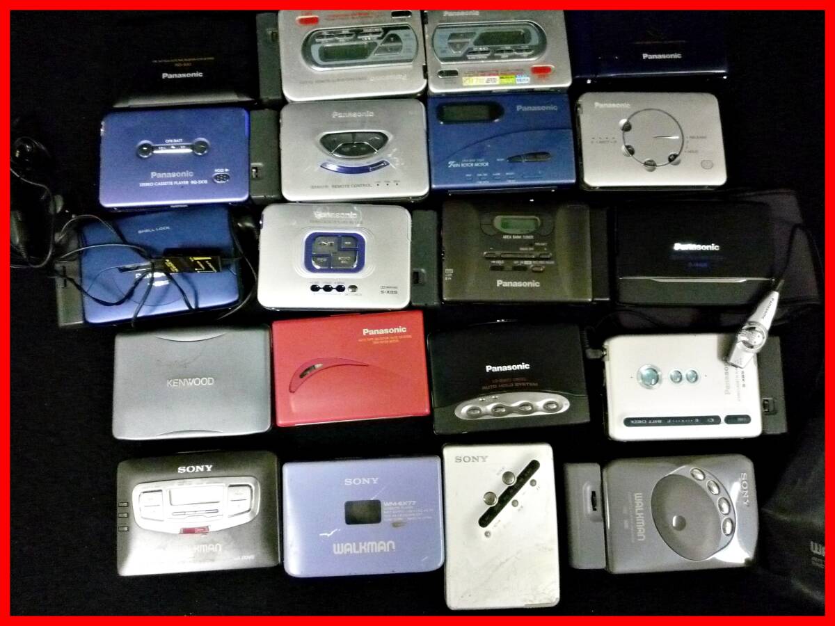 ★ウォークマン 20台セット★SONY/Panasonic/KENWOOD★薄型/金属ボディ★ジャンク
