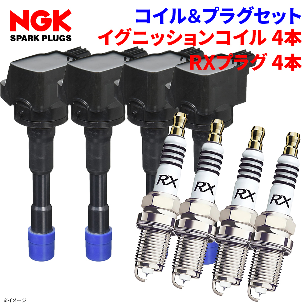 フィット GR2 ホンダ イグニッションコイル RXプラグセット U16H07-COIL 4本 LKAR7BRX11PS 97544 4本 日立 NGK 1台分