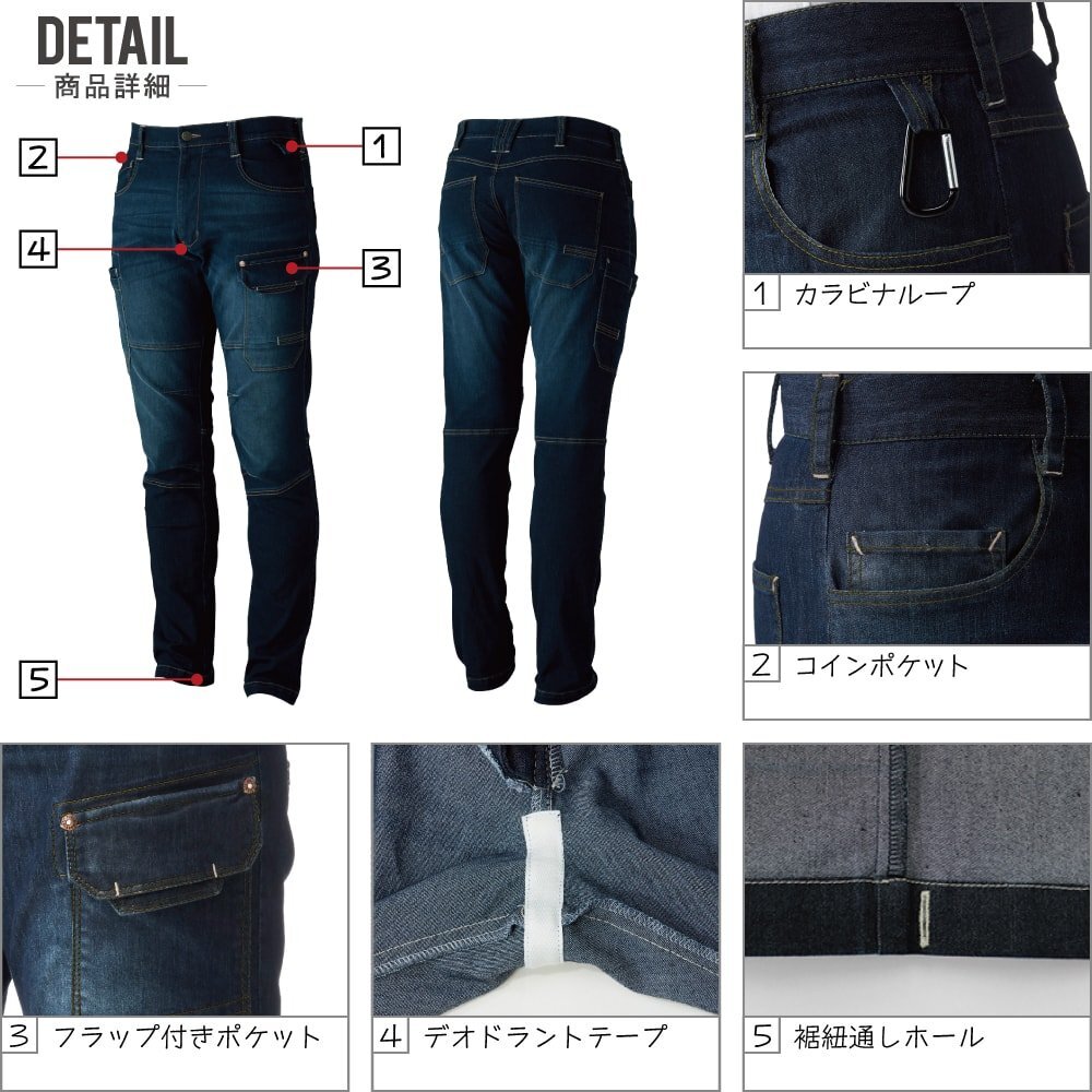 SOWA through year stretch Denim cargo pants 5888 work trousers color : blue black size :L * object 2 point free shipping *