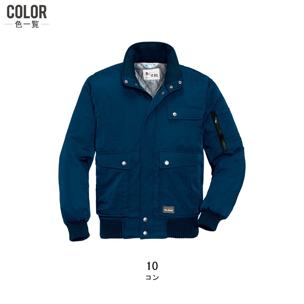 ji- Beck autumn winter cotton inside protection against cold jumper superior durability . heat insulation power 876 color : navy blue size :L * object 2 point free shipping *