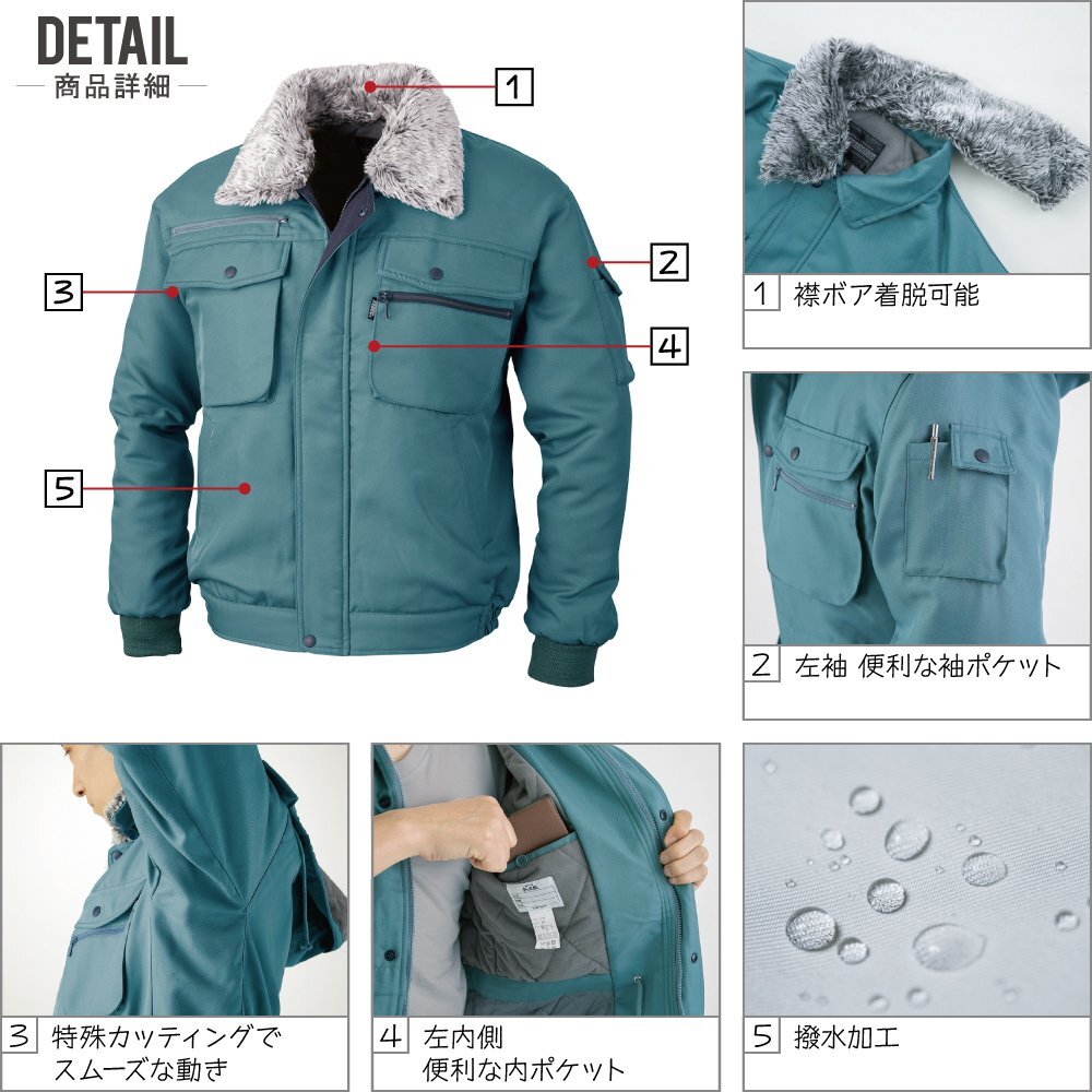 ji- Beck autumn winter cotton inside protection against cold blouson water repelling processing removal and re-installation type collar boa 172 color : navy blue size :M * object 2 point free shipping *