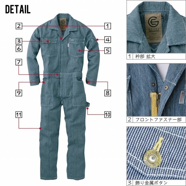  Grace engineer -z through year long sleeve coveralls hip open function 105H cotton 100% color : Hickory size :L * object 2 point free shipping *