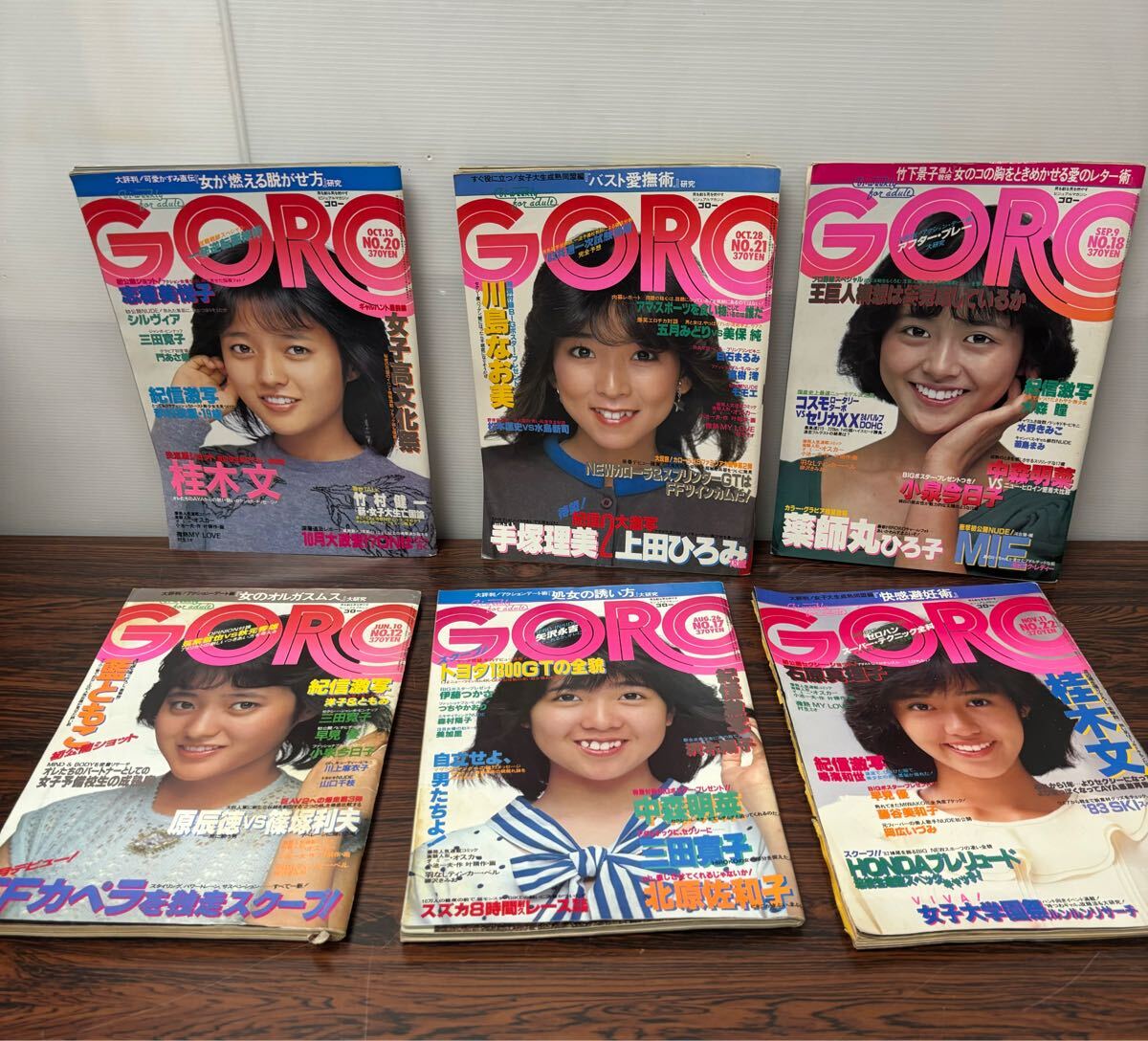 写真集 まとめ売り 24冊セット 昭和 