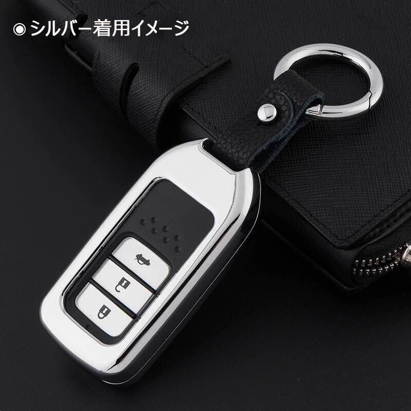 スマートキーカバーケース ホンダ HONDA アコード オデッセイ ステップワゴン フィット 亜鉛合金制 シルバー 7日保証[M便 0/1]