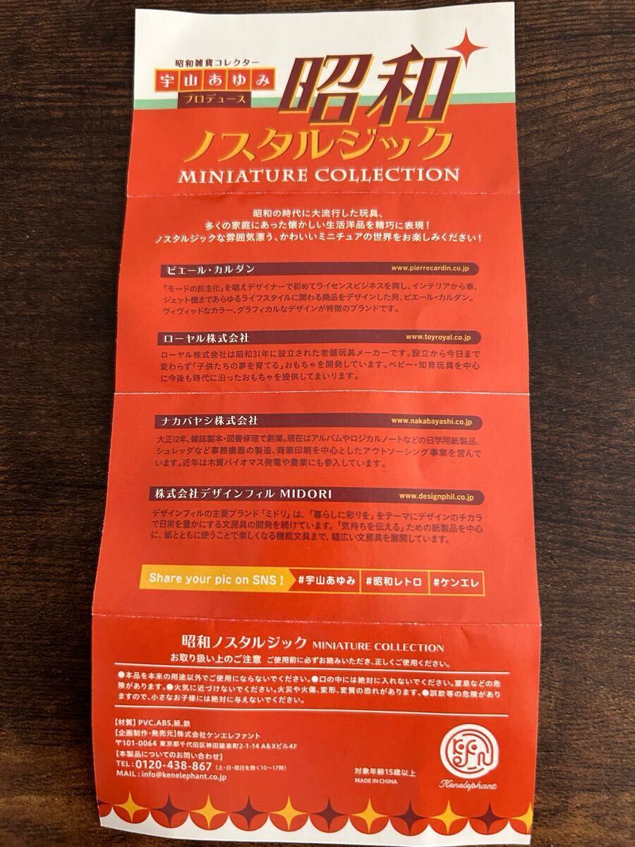 item_image_4