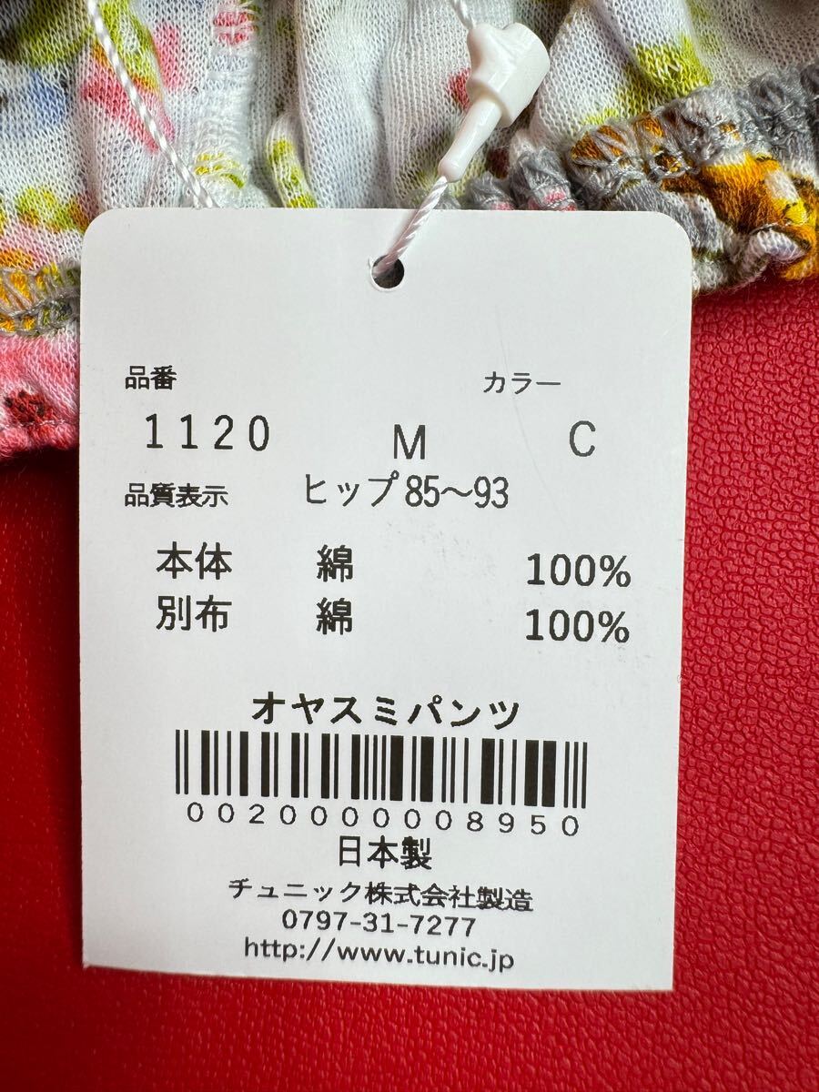 item_image_8