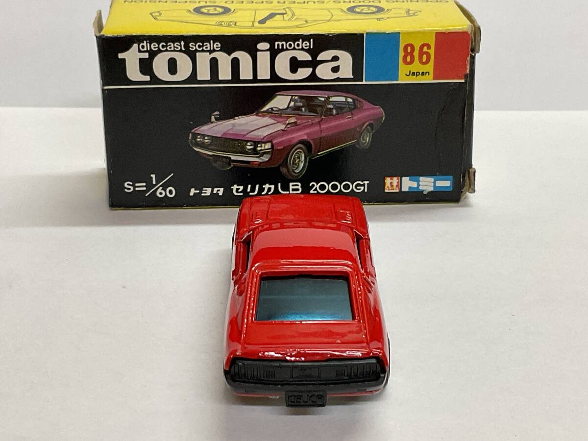 【バラ売り】90年代 トミカ多数 最安値帯(※)　ページ2/3 Let's open the working car Tomica released in the 1990s and