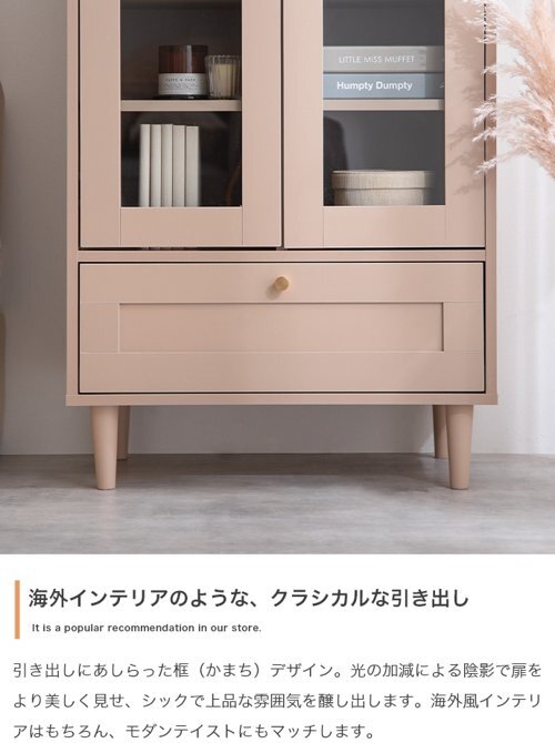 キャビネット おしゃれ 収納 幅60 北欧 コンパクト ガラス扉 キャビネット おしゃれ 収納 幅60 北欧 コンパクト ガラス扉