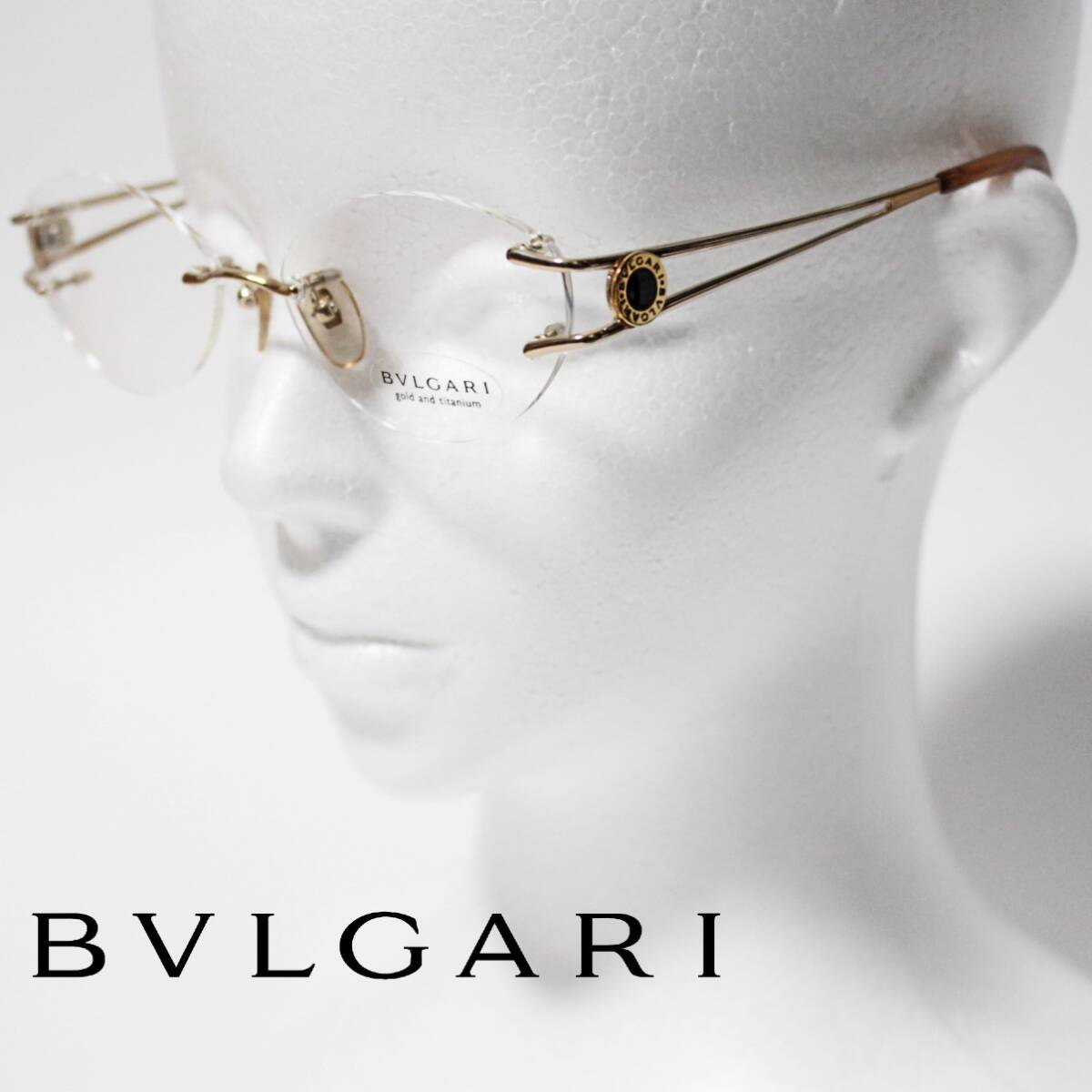 新品 BVLGARI ブルガリ リムレスフレーム ビーゼロワン 56 16 新品 BVLGARI ブルガリ リムレスフレーム ビーゼロワン 56 16