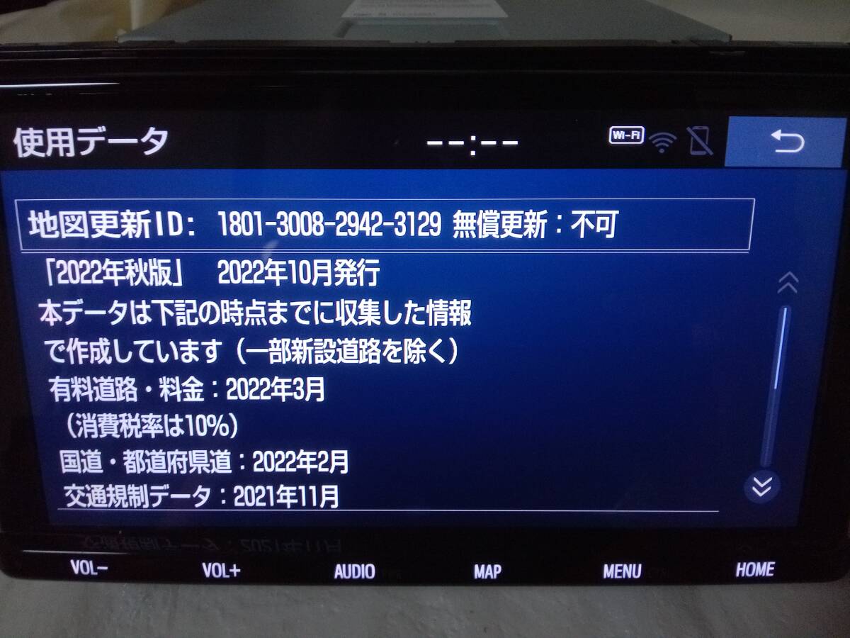 ** быстрое решение!* Toyota оригинальный *NSZT-Y68T*2022 год карта * навигационная система *9 дюймовый * цифровое радиовещание *Bluetooth соответствует 