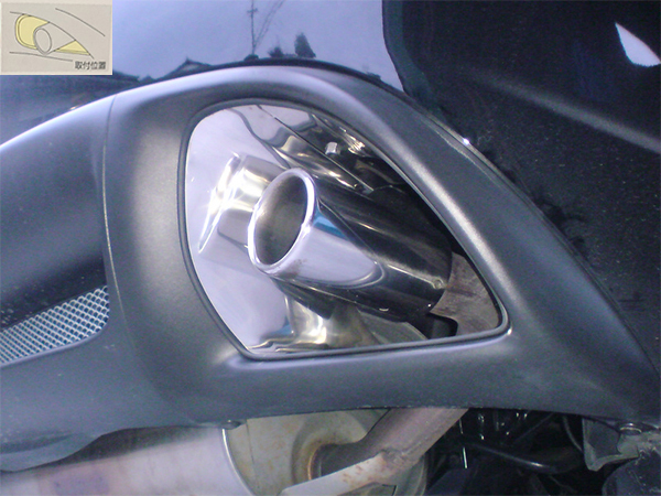 マツダ 純正 オプション RX8 エキゾースト フィニッシャー マフラー RX-8 SE3P rx8 rx-8 se3p 検索 マフラー エンジン カッター リア リヤ_画像2