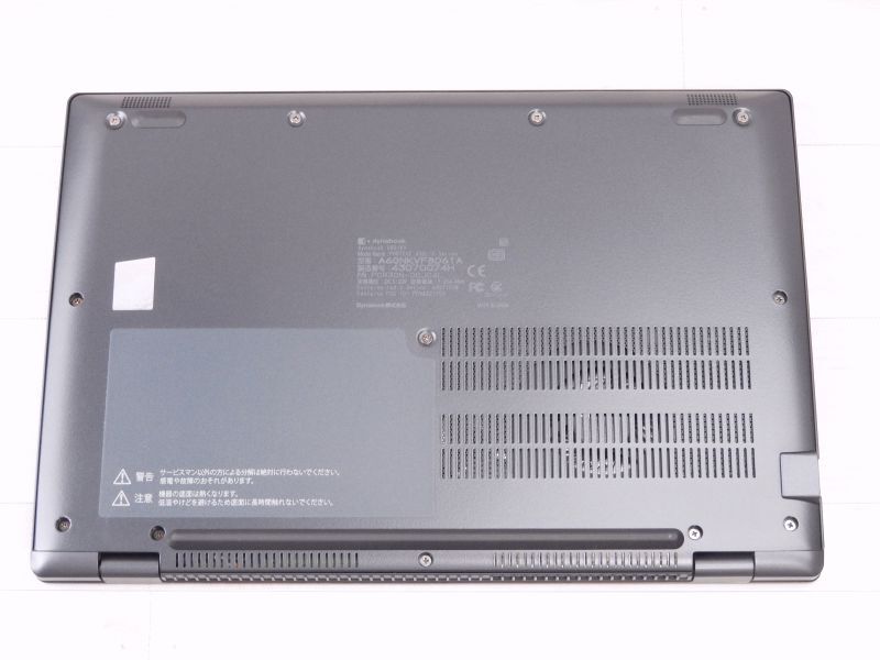 Aランク 東芝 dynabook G83/KV 第12世代 i5 1240P NVMeSSD256GB Aランク 東芝 dynabook G83/KV 第12世代 i5 1240P NVMeSSD256GB