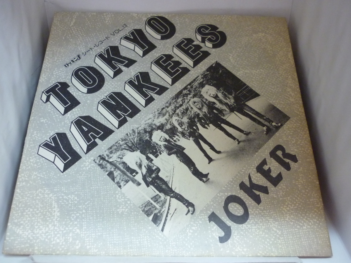 EPA3356　TOKYO YANKEES　/　JOKER　/　ソノシート　盤良好