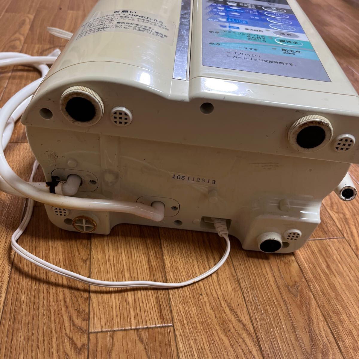 FUJIIRYOKIフジ医療器 連続式電解水生成器 トレビ FW-007 FUJIIRYOKIフジ医療器 連続式電解水生成器 トレビ FW-007