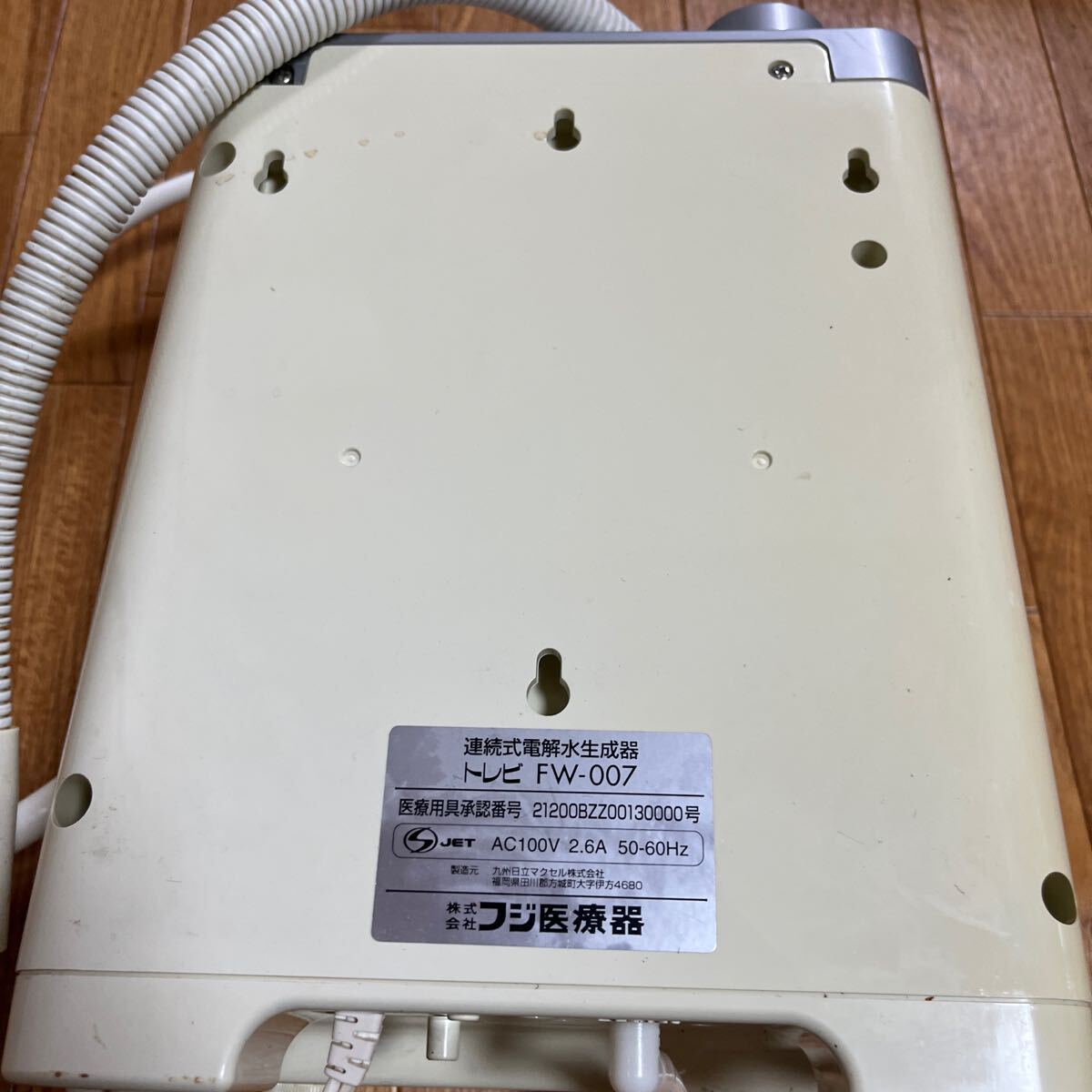 FUJIIRYOKIフジ医療器 連続式電解水生成器 トレビ FW-007 FUJIIRYOKIフジ医療器 連続式電解水生成器 トレビ FW-007