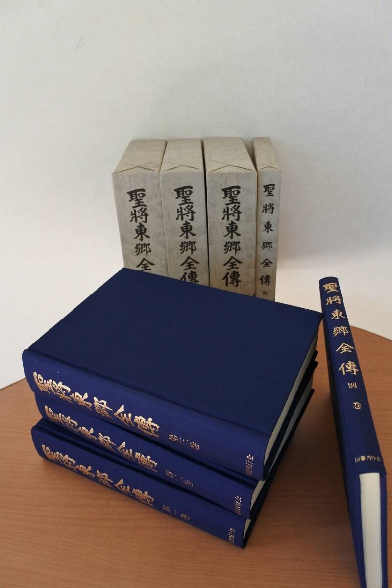 日本関係海外史料 イギリス商館長日記 全7冊セット揃い 全巻外箱 日本関係海外史料 イギリス商館長日記 全7冊セット揃い 全巻外箱