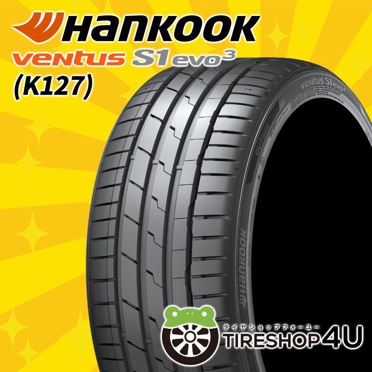 2024年製 HANKOOK VENTUS S1 evo3 K127 235/45R18 235/45-18 98Y XL ハンコック ベンタス K120よりK127 新品 4本送料税込44，880円~