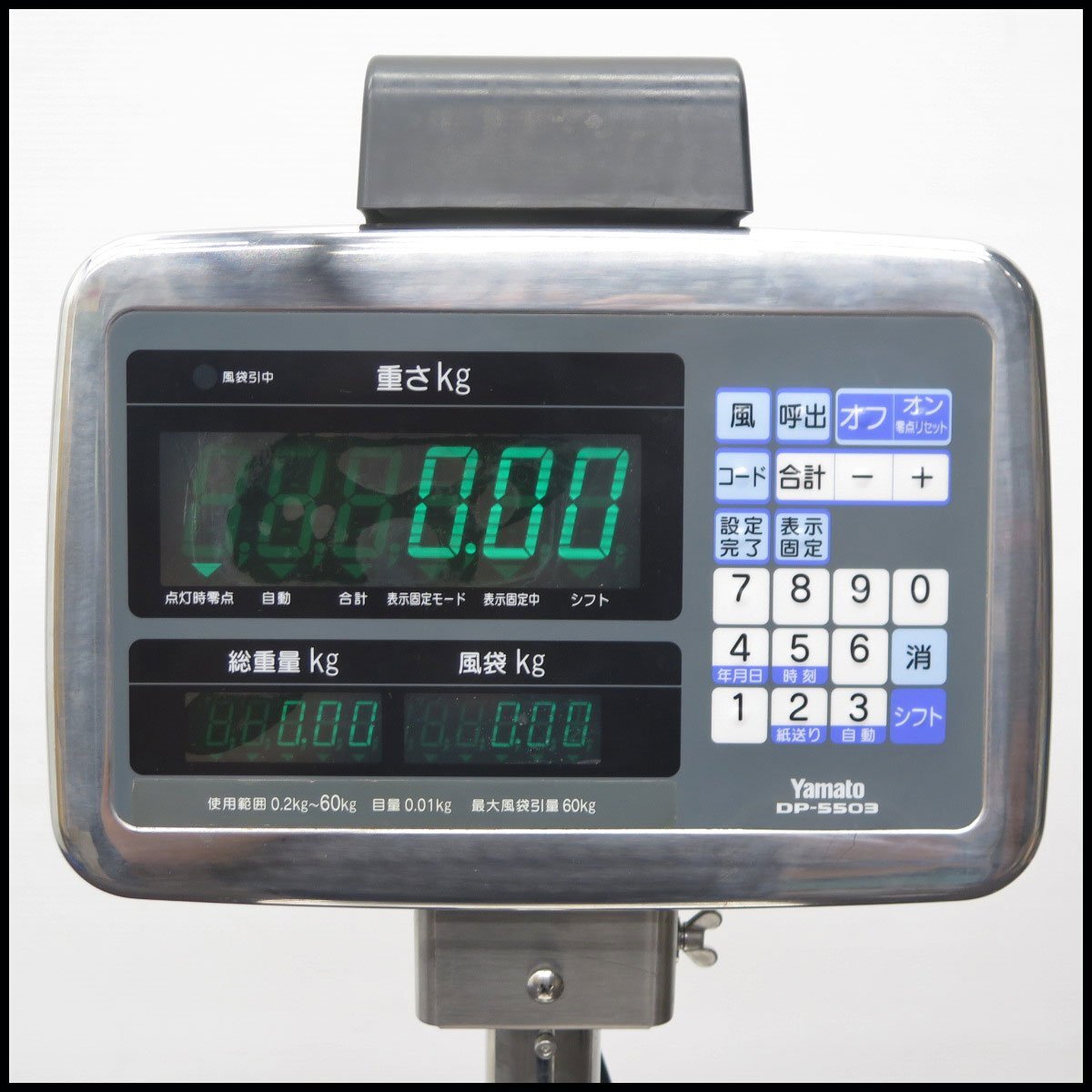 ○1) Yamato/大和製衝 デジタル台はかり DP-5503 ひょう量:60kg ○1) Yamato/大和製衝 デジタル台はかり DP-5503 ひょう量:60kg