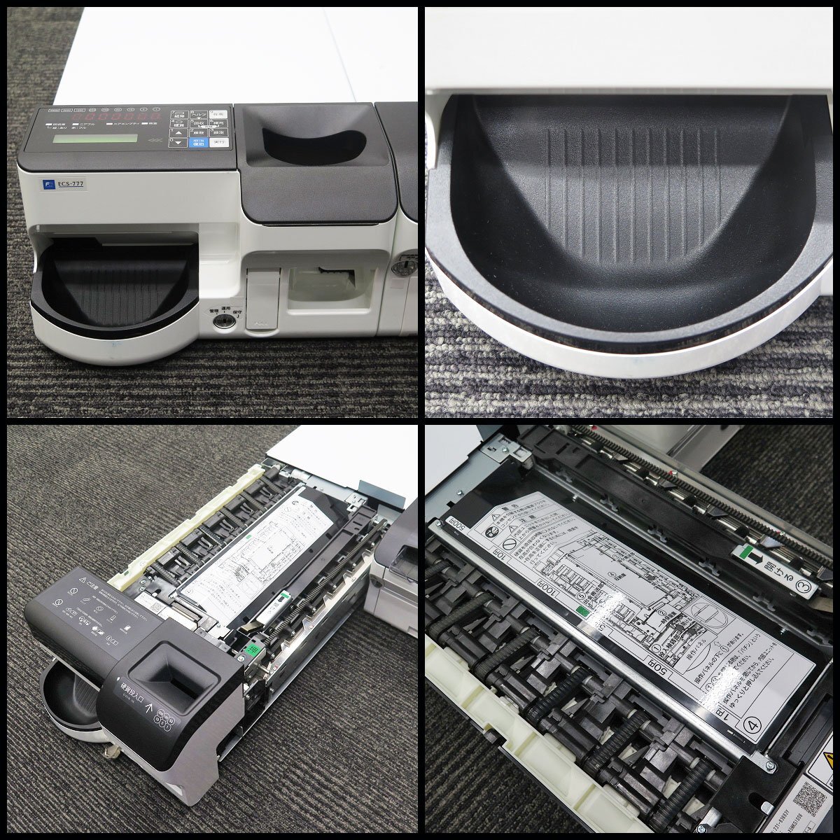 ○2023年導入! 富士電機 自動釣銭機 ECS-777 トリプルセブン ○2023年導入! 富士電機 自動釣銭機 ECS-777 トリプルセブン